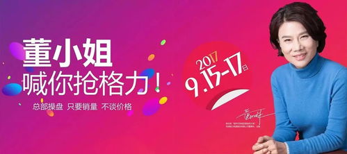家電工廠價(jià)大揭秘 算算你的冤枉錢到底進(jìn)了誰的口袋