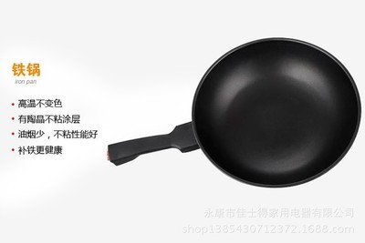 多功能電炒鍋 可移動(dòng)廚房的革新之選