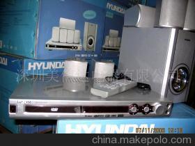 品質(zhì)生活新選擇 HYUNDAI家庭影院庫存價(jià)值的深度解讀