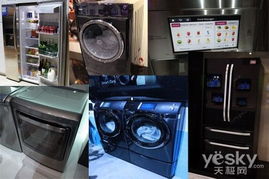 CES2012完美落幕 家電缺少驚喜卻不乏亮點(diǎn)
